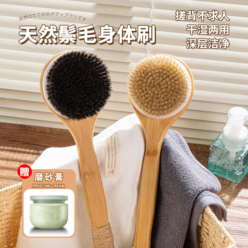 磨砂刷子猪鬃毛干刷身体刷美体沐浴刷软毛马鬃毛长柄搓澡刷,家庭/个人清洁工具,浴刷,淘宝优惠券,粉丝福利购,淘宝优惠卷