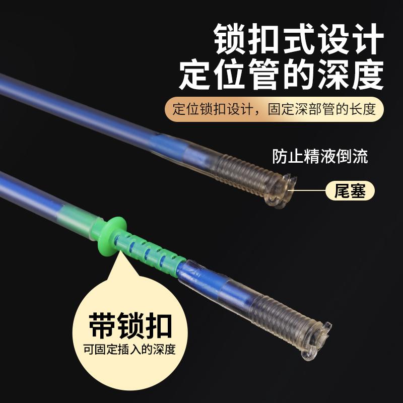 猪博士猪用一次性输精管瓶装母猪配种延长深入子宫输精人工授精