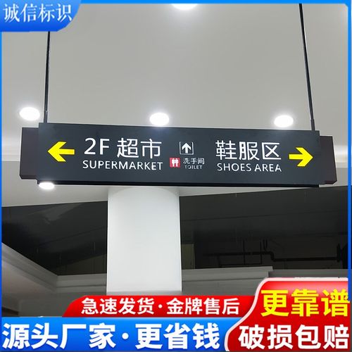 小区停车场指示牌定制出口商场卫生间面吊牌医院发光灯箱导视牌