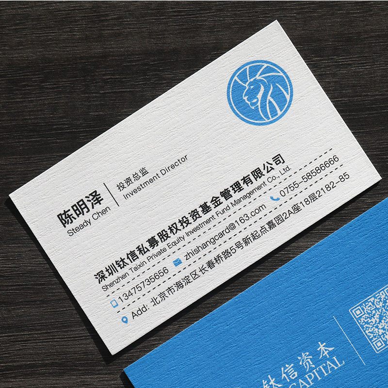 名片订制名片免费设计名片制作面印刷特种纸商务名片专色印刷加急图片
