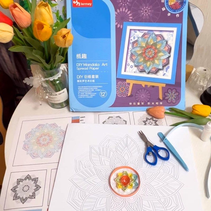 J积米手工衍纸曼陀罗工艺装一齐全易上手亲子游戏,文具电教/文化用品/商务用品,折纸/手工纸/衍纸,淘宝优惠券,粉丝福利购,淘宝优惠卷