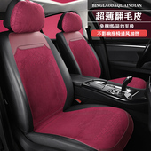 通用小车打孔马鞍垫 翻毛皮通风透气四季 新款 超汽车坐垫夏季