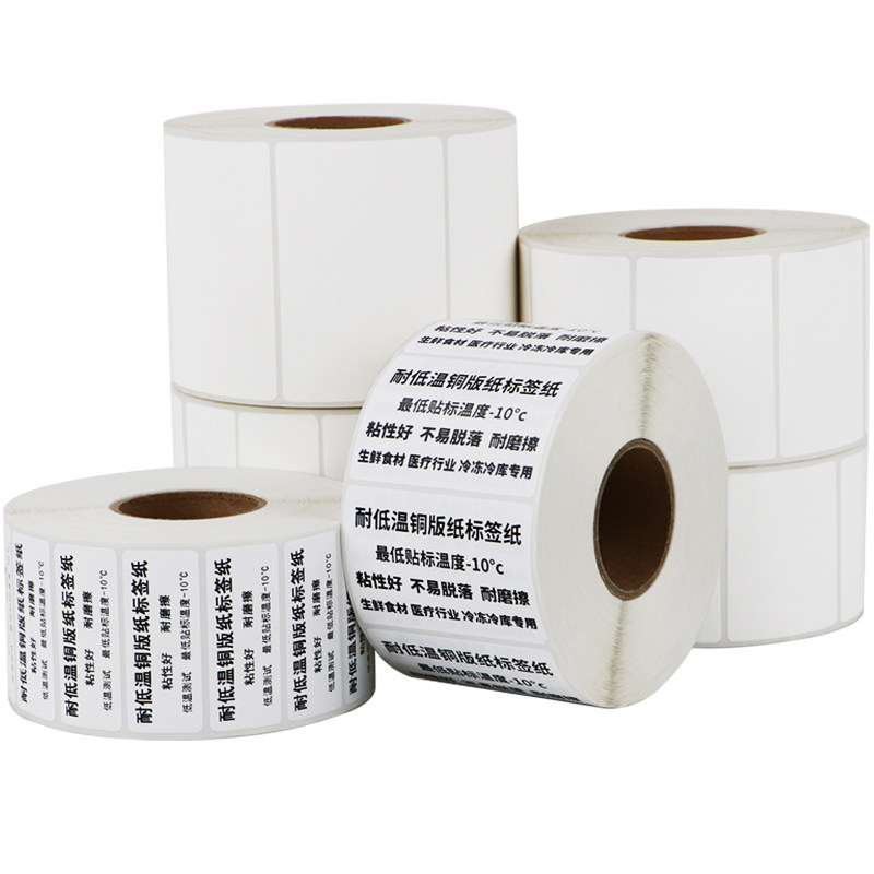 耐低温铜纸干胶条码防冻标签纸粘性强纸箱背胶纸,办公设备/耗材/相关服务,标签打印纸/条码纸,淘宝优惠券,粉丝福利购,淘宝优惠卷