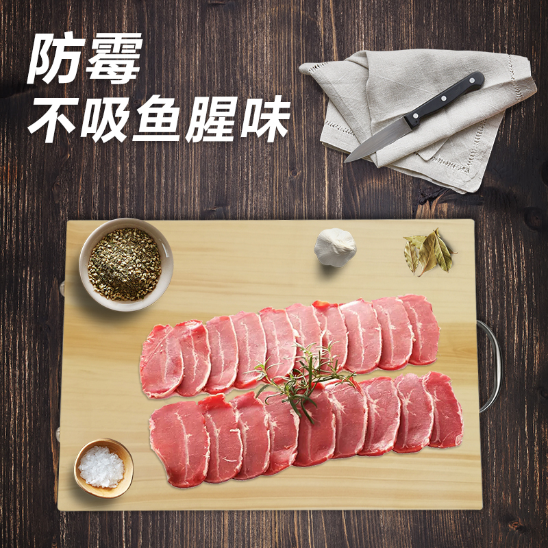 儒素泰兴白果树银杏木菜板实木砧板整木长方形切菜案板刀占板擀