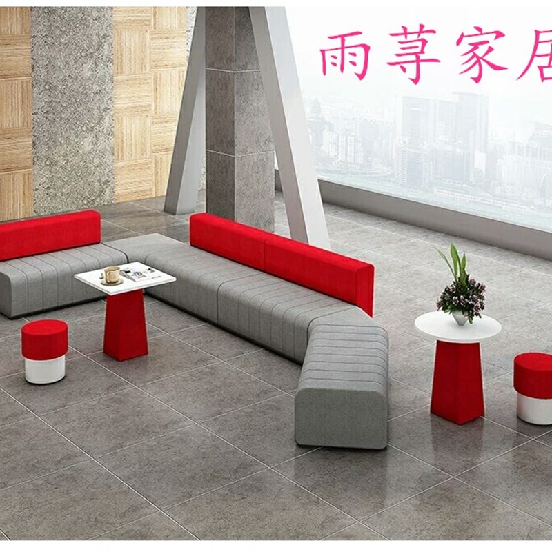 公司办公室接待区沙发早教培训构等候区转角卡座沙发