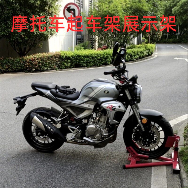 车前轮驻车架车固定架支撑车架重车行展示洗车工具