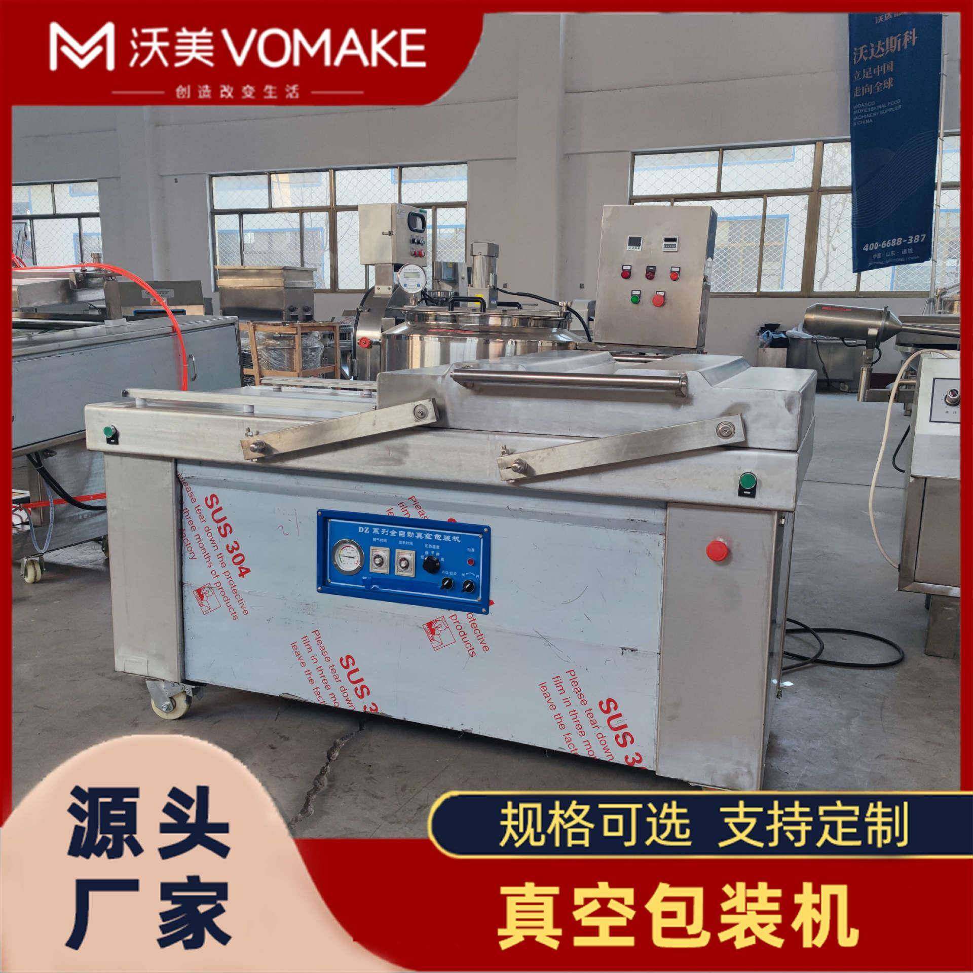 全自动干湿两用封口机 塑料袋真空塑封设备肉制品台式真空包装机,清洗/食品/商业设备,肉制品加工设备,淘宝优惠券,粉丝福利购,淘宝优惠卷