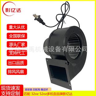 爆米花机用吹风机 设备底部鼓风机popcorn machine supplies