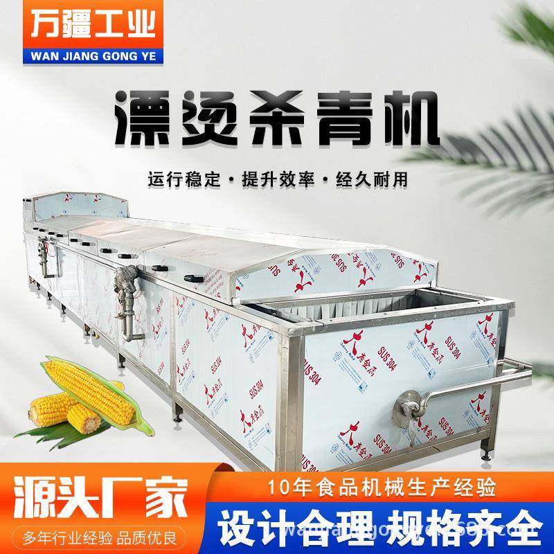 大型贝类海产品蒸煮机 商用海参预煮机 全自动龙虾蒸煮流水线,机械设备,消毒灭菌设备,淘宝优惠券,粉丝福利购,淘宝优惠卷