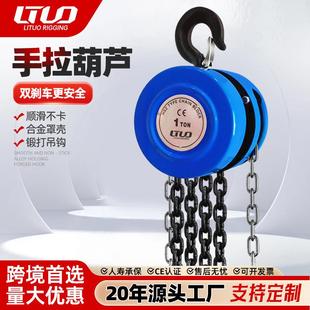 HSZ型圆形手拉葫芦1吨2吨吨手动吊机环链吊葫芦家庭用起重机吊机