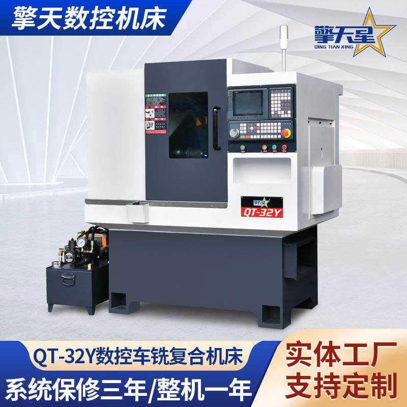 高精高速数控车床 车床加工斜导轨数控走刀机 车铣复合机生产厂家,五金/工具,车床,淘宝优惠券,粉丝福利购,淘宝优惠卷