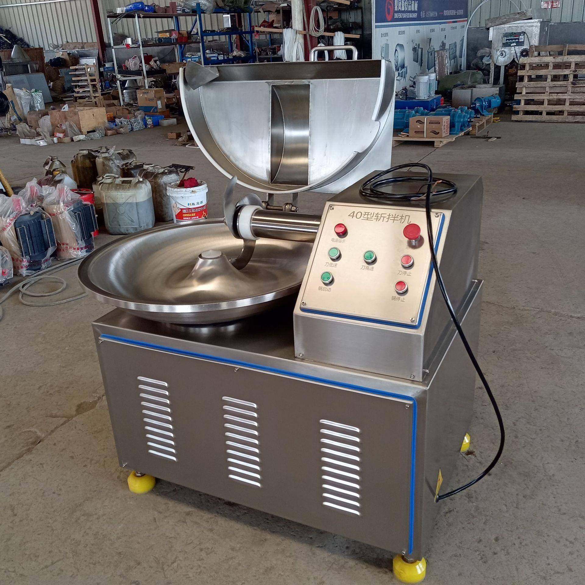 全自动肉泥斩拌机商用变频斩浆机肉类蔬菜斩碎机鱼丸馅料斩拌设备,清洗/食品/商业设备,肉制品加工设备,淘宝优惠券,粉丝福利购,淘宝优惠卷