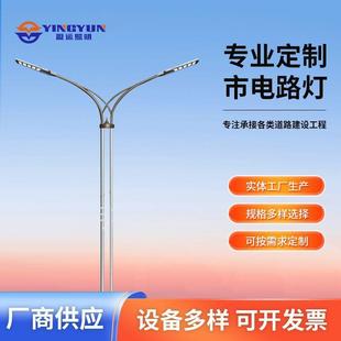 厂家户外太阳能路灯6米单臂双臂路灯杆新农村LED太阳能路灯