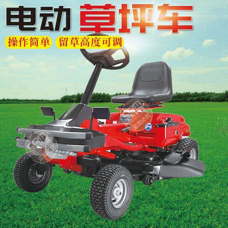 新款座驾式割草机大面积草坪修剪机球场绿化大马力电动除草碎草机,农机/农具/农膜,割灌机/割草机/油锯,淘宝优惠券,粉丝福利购,淘宝优惠卷