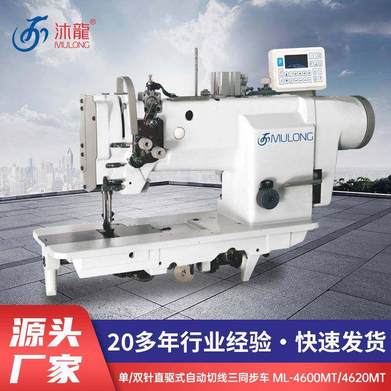 厂家供应DU电脑三同步双针机皮革箱包DY同步机厚料工业缝纫机,生活电器,缝纫机/缝绣一体机,淘宝优惠券,粉丝福利购,淘宝优惠卷