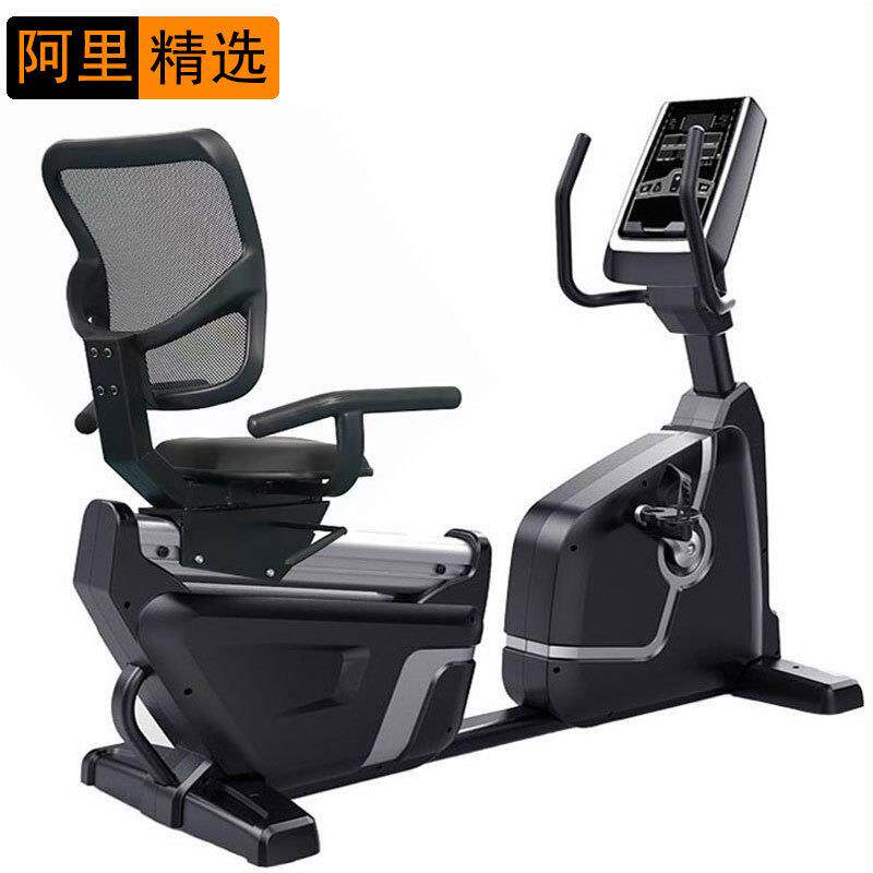 Exercisebike卧式磁控健身车室内健身自行运动器材家用单车静音