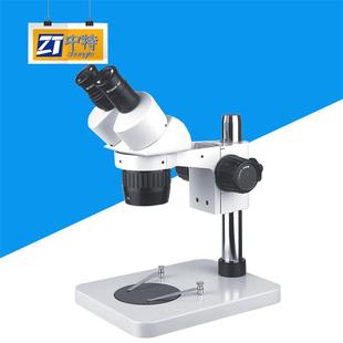 160X双目体视显微镜 ST60双目定档变倍体视显微镜连续变倍5X