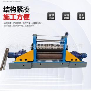 智晨6mm金属压花机金属防滑板雕花机车库门花纹板成型机钢板压花