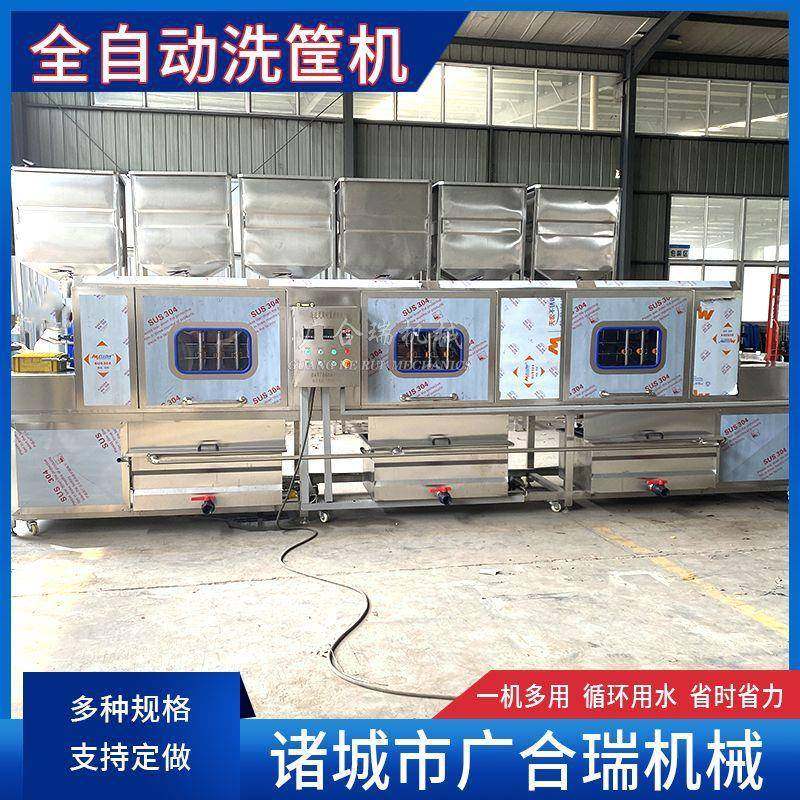 全自动高压喷淋洗筐机水果筐塑料筐去油污清洗机大型周转筐清洗机,鲜花速递/花卉仿真/绿植园艺,高压清洗机,淘宝优惠券,粉丝福利购,淘宝优惠卷