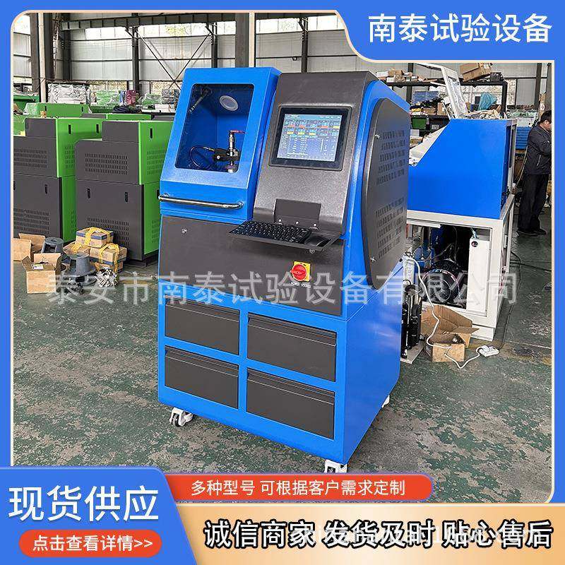 源头厂家试验台 NTS206PRO共轨试验台 高压共轨喷油器试验台,汽车零部件/养护/美容/维保,汽车检测仪,淘宝优惠券,粉丝福利购,淘宝优惠卷