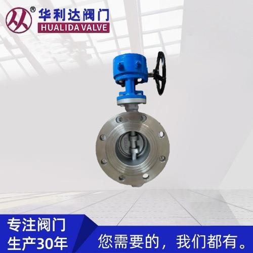 不锈钢硬密封蝶阀D343W-16P重体304材质硬密封法兰蝶阀