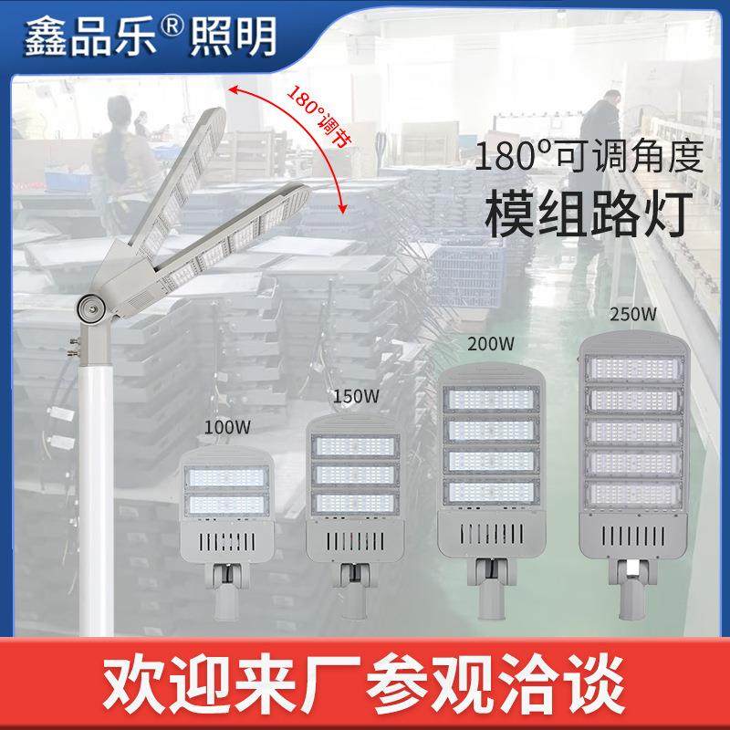 led路灯模组灯具厂家户外道路照明工程灯大功率LED模组路灯头,家装灯饰光源,道路灯具/智慧路灯/智慧灯杆,淘宝优惠券,粉丝福利购,淘宝优惠卷