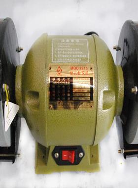 8inch200mm砂轮机MD3220台式铜芯砂轮机可选配护镜刀架