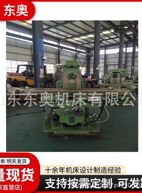 XK6132数控铣床萬能升降台铣床机械传动XK6132数控铣床升降台铣床