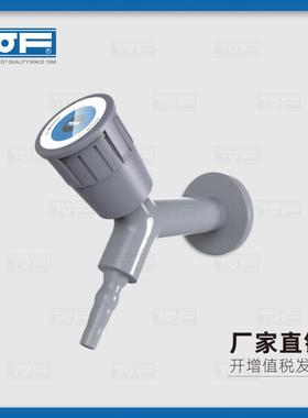 科恩 实验室专用 全铜 壁式单口化验龙头 KA13-1