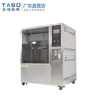 TASO台硕IPX3-4摆管淋雨试验箱MXW200产品外壳防渗水等级测试设备