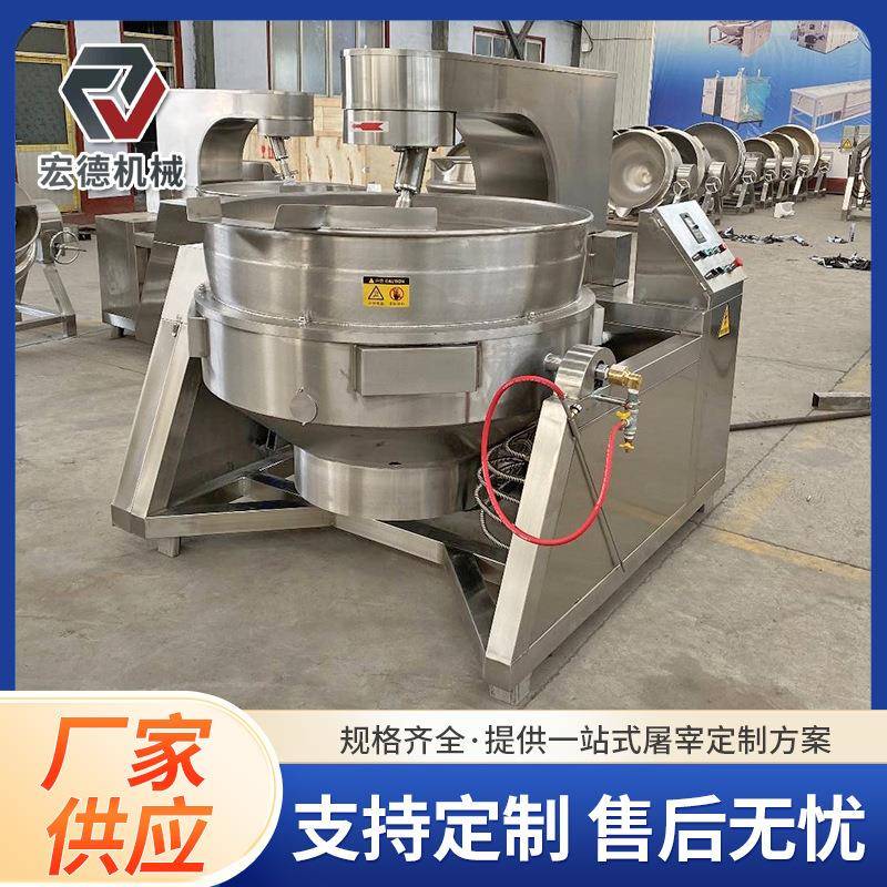 大型蒸汽加热煮肉锅豆奶煮锅酱牛肉烧鸡酱板鸭牛腱子卤煮锅