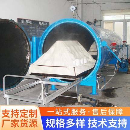 棉纱真空深压蒸箱7立方不锈钢蒸箱真空定型蒸箱织物预处理设备
