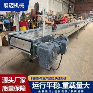 链板输送机扣板传送带空调组装线吨包托盘板链式输送带扣板输送机