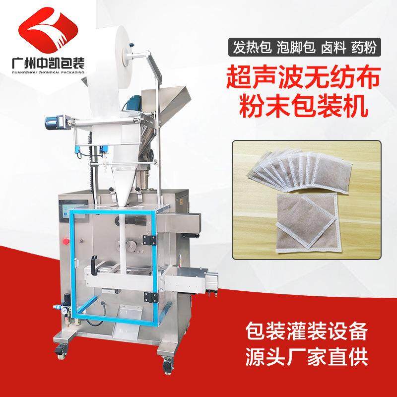 15克调味料卤料粉超声波包装机 香辛料包无纺布包装机,办公设备/耗材/相关服务,包装机,淘宝优惠券,粉丝福利购,淘宝优惠卷