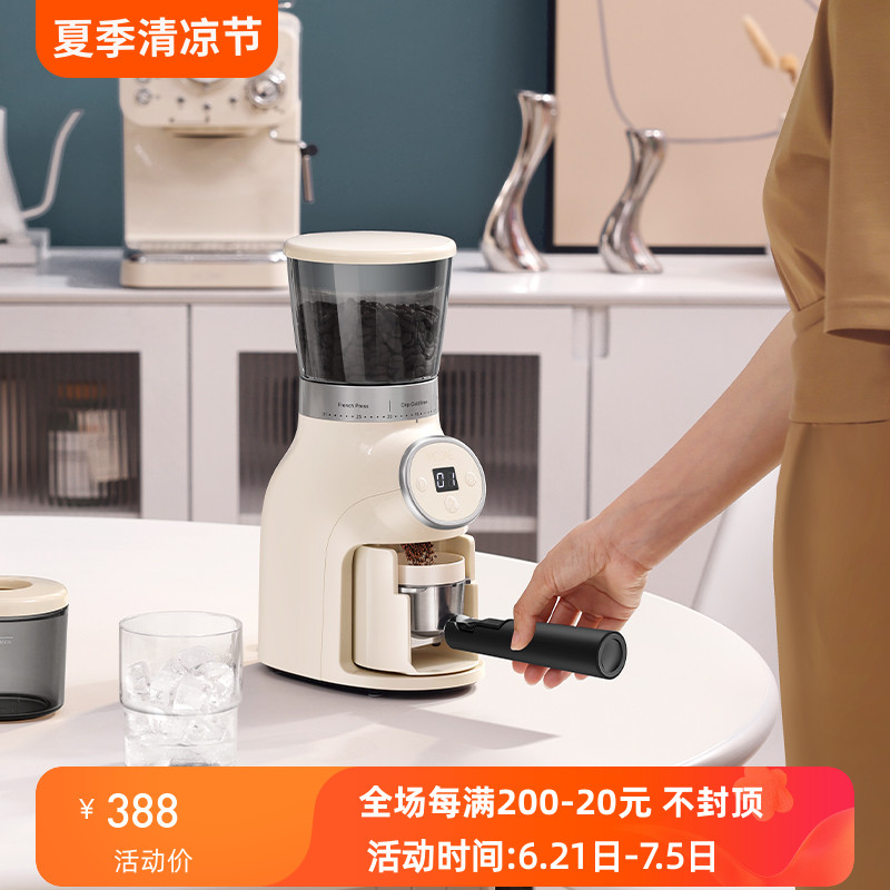 MOJAE摩佳电动磨豆机咖啡豆研磨机 磨豆机家用小型咖啡机磨粉机器