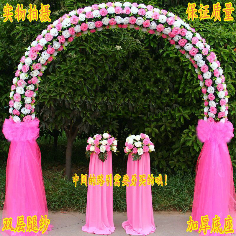 拱门花架花门心形花门开业店庆花拱门幸福门婚庆绢花拱门婚庆道具