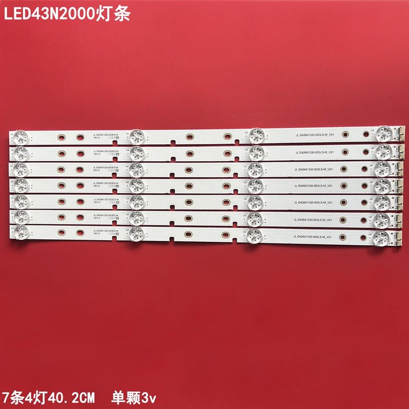 适用海信LED43N2000灯条JL.D42641330-003LS-M_V01背光灯