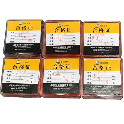 过氯乙烯滤膜25/47/50/80/90mm环境采样检测重金属粉尘分散度光面
