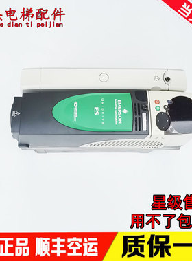 艾默生CT专用变频器ES2401/ES2402/ES2403/ES2404/原厂现货出售