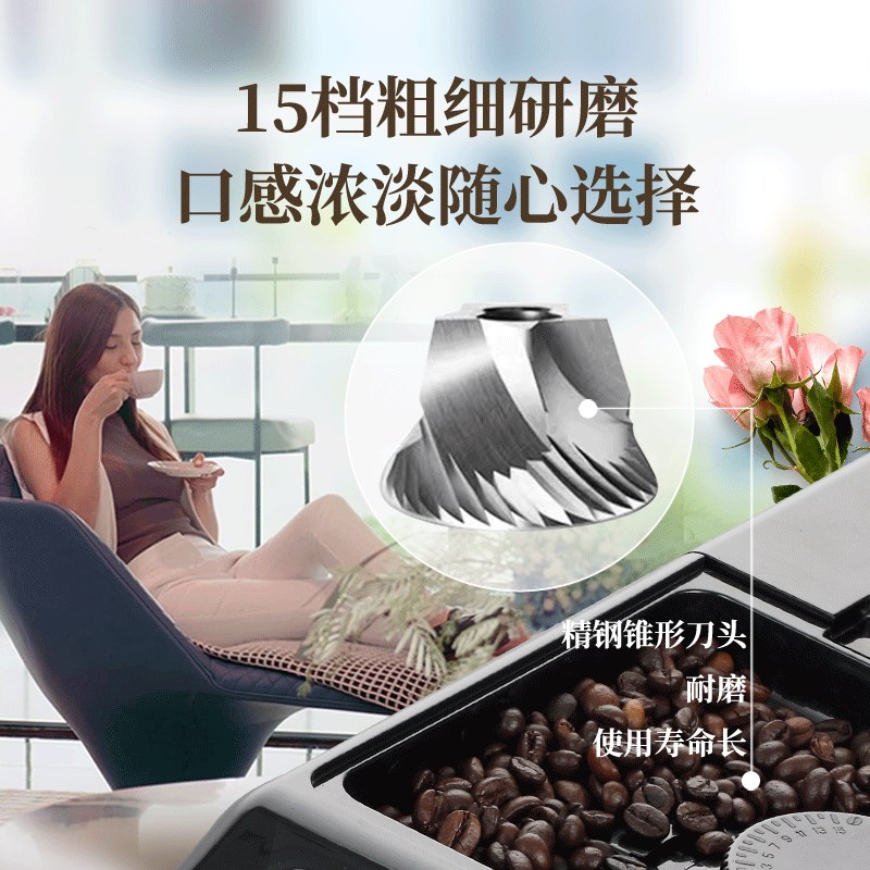 家宝咖啡机家用全自动小型一键意式拿铁美式奶咖卡布奇诺BH378