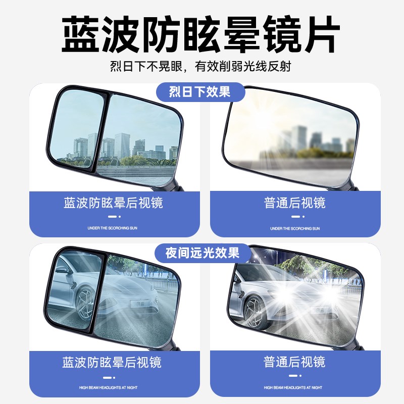 电动电瓶车后视镜自行车新国标雅迪大视野三轮倒车反光镜子通用