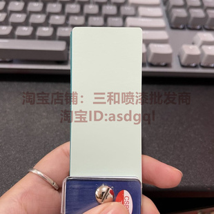 三和使命必达定制手摇自动喷漆NO.13 B07蛋青GSB漆膜样卡修补油漆