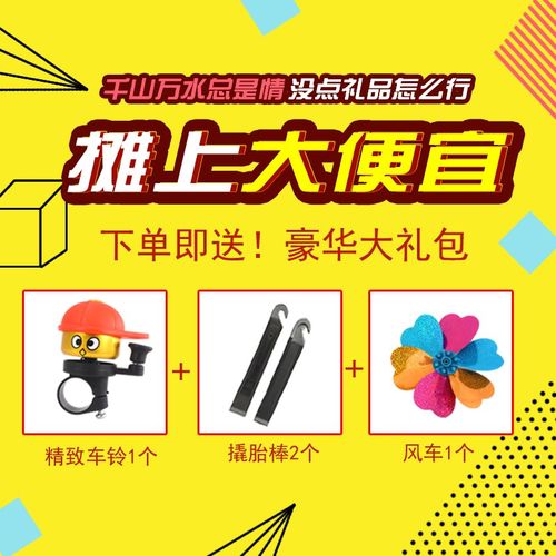 婴儿手推车轮胎儿童三轮车内胎260X55内外胎8.5*2充气胎通用配件