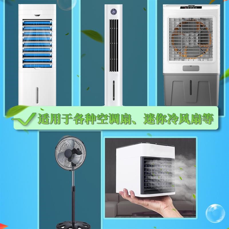 硝石制冰冰晶粉空调扇制冷宿舍降温神器冷风机冰枕凝胶保鲜冰盒