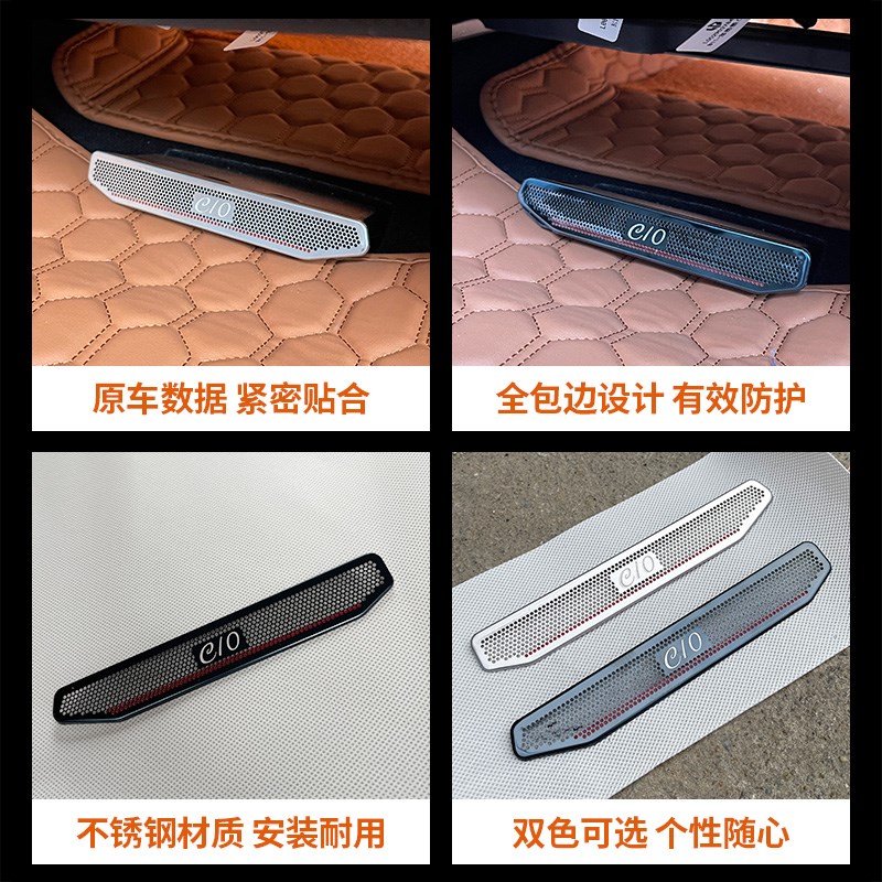 适用24款零跑C10座椅下空调出风口保护罩不锈钢网防尘盖改装配件