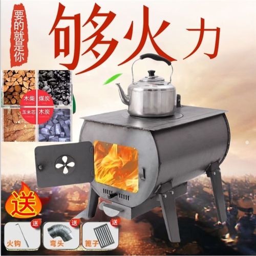 柴火灶柴火炉新款农村家用烧木柴便携气化柴火炉煤气罐改装柴火炉