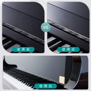 音域钢琴清洁剂保养剂光亮剂蜡水喷雾护理套装 保养油清洗剂擦琴布