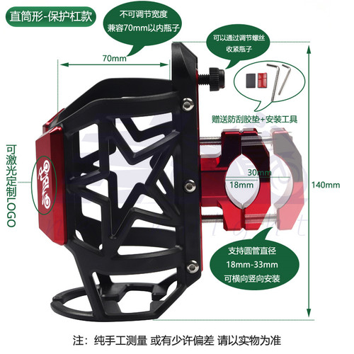适用本田REBEL叛逆者CM300/500/1100摩托车改装保险杠水杯瓶支架