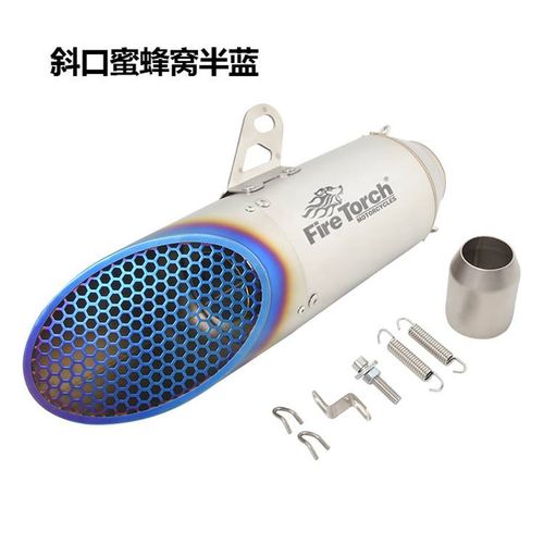 摩托车GSX250追600R3R25R6Z800 NINJA400黄龙300改装SC炸街排气管