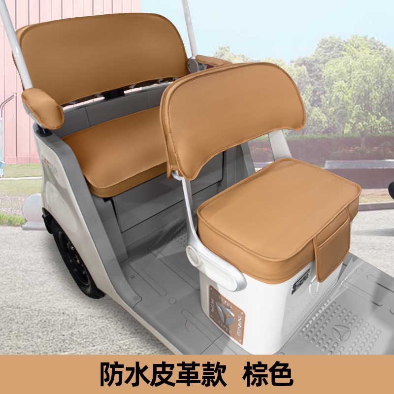 专用新日H9步步先唯佳哈牛C90MAX电动三轮车座套通用防水坐垫